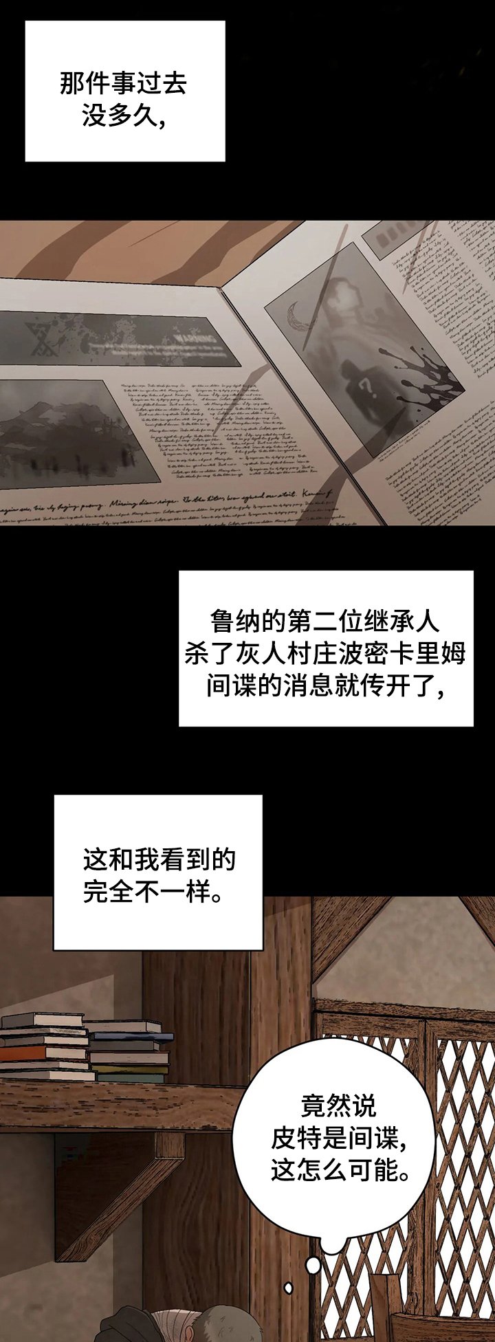 第40章：捡漏