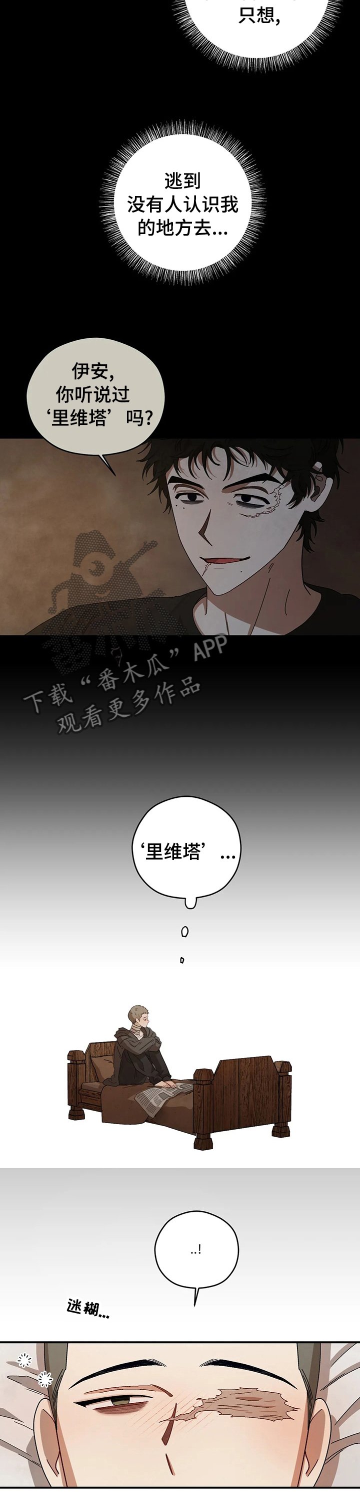第40章：捡漏