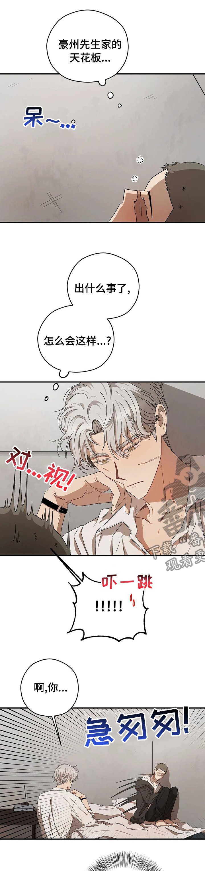 第40章：捡漏