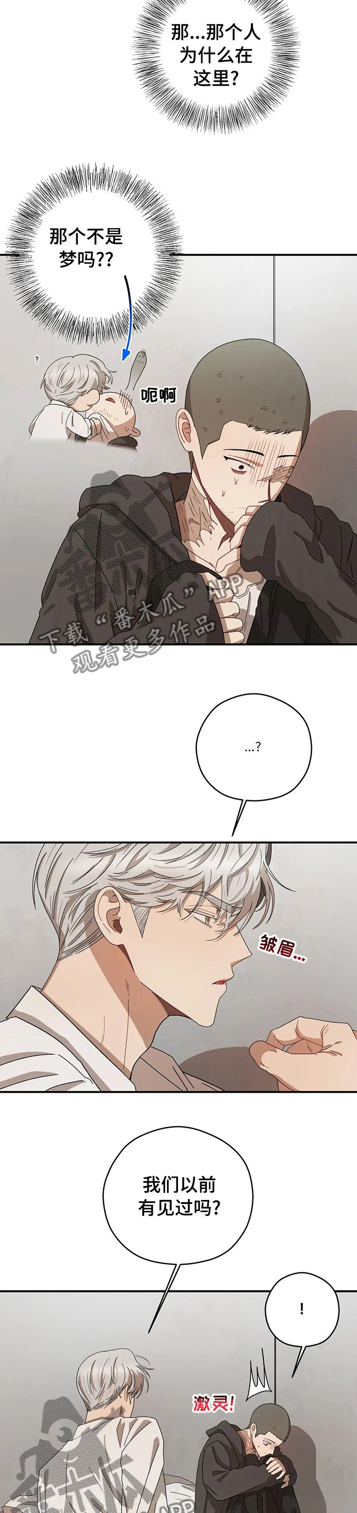 第40章：捡漏