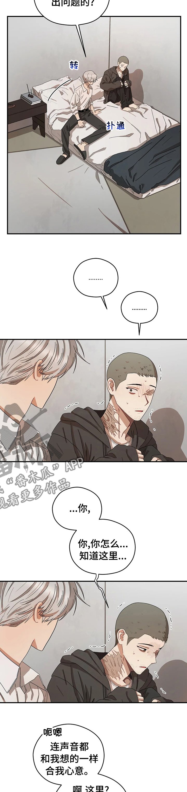第40章：捡漏