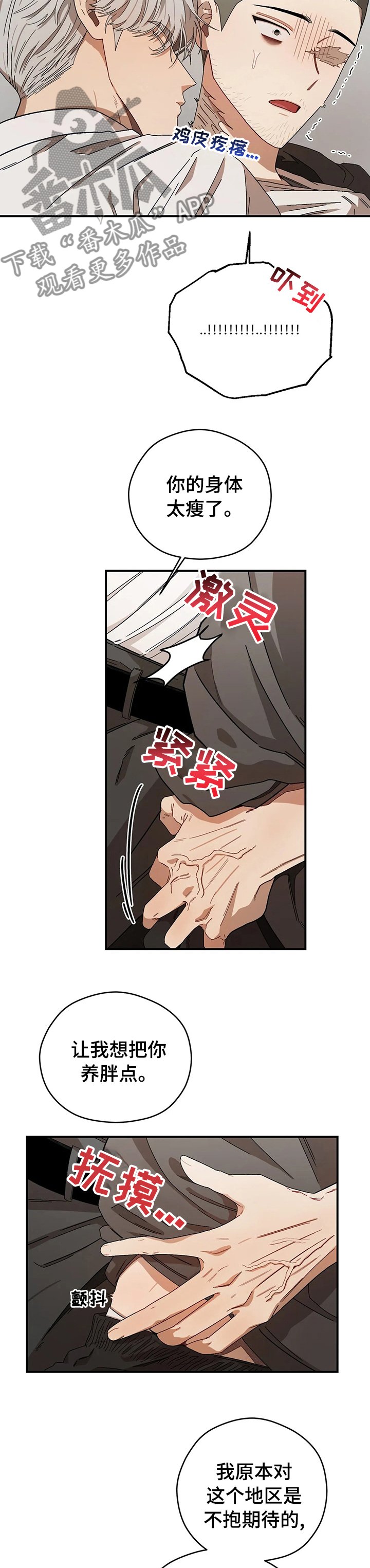第40章：捡漏