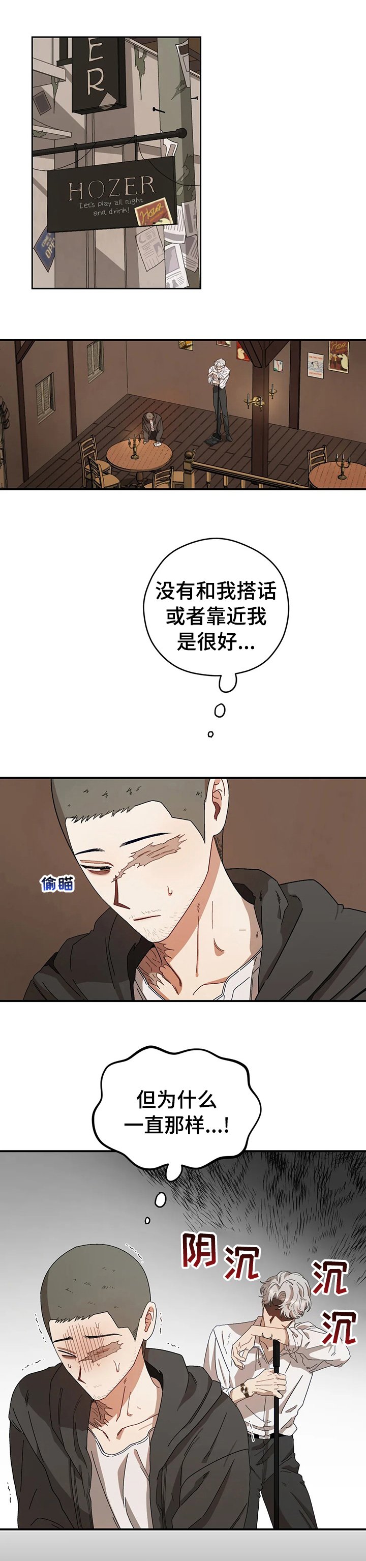 第41章：变故