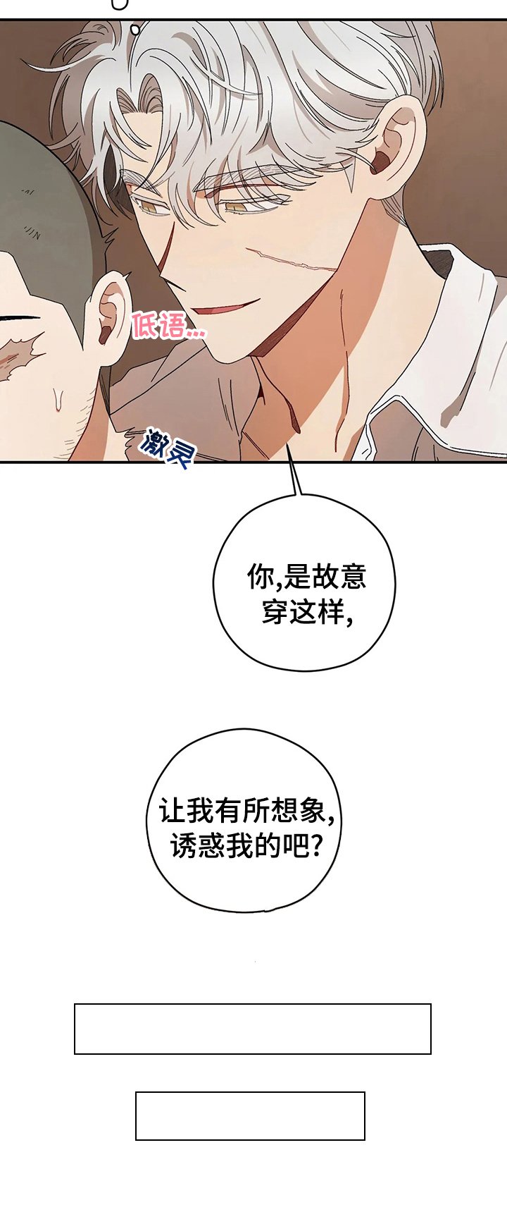 第41章：变故