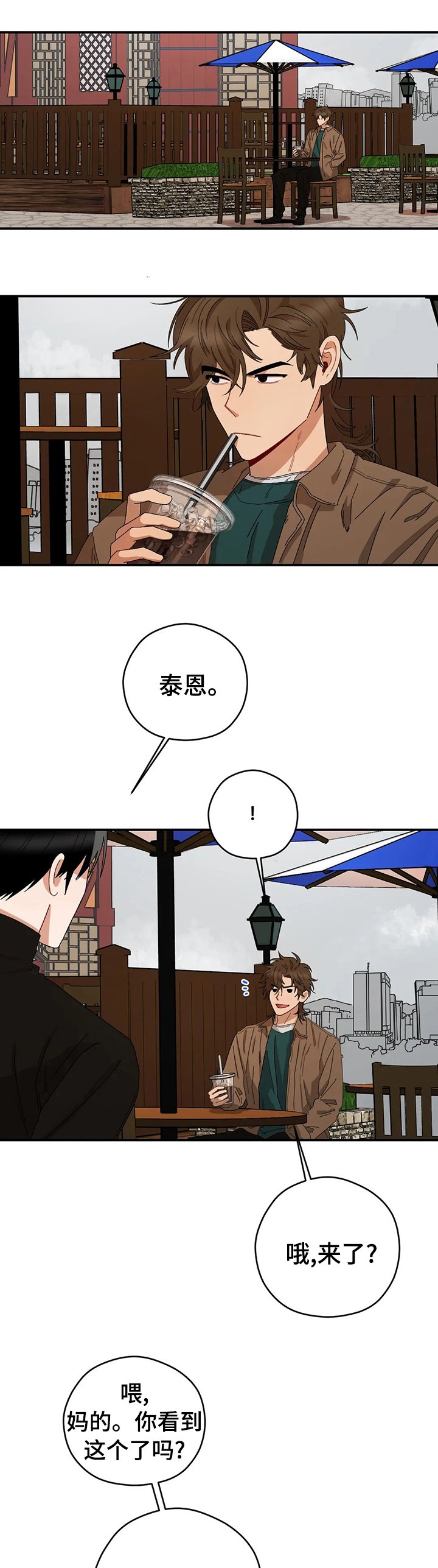 第42章：想象
