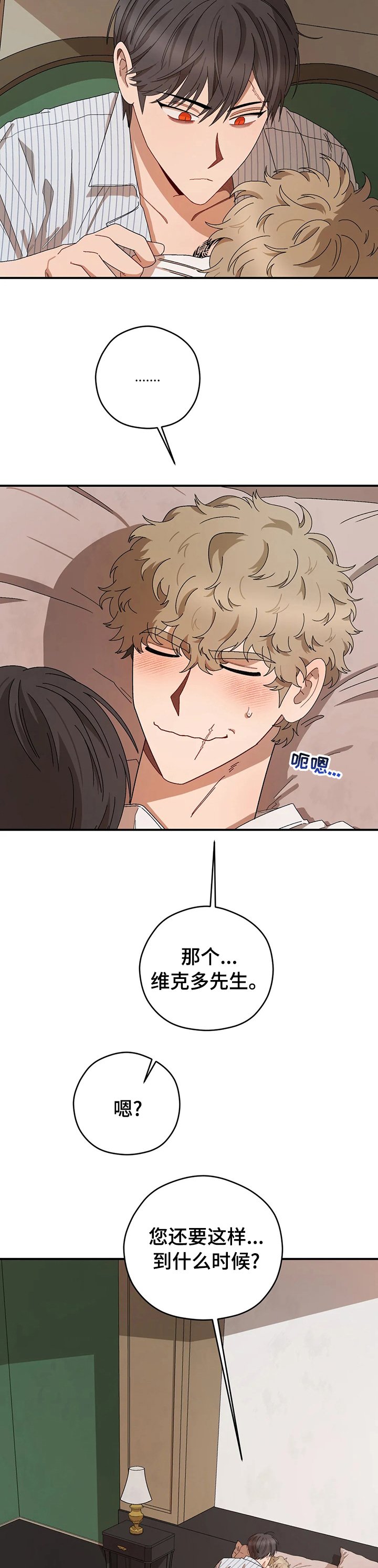 第42章：想象