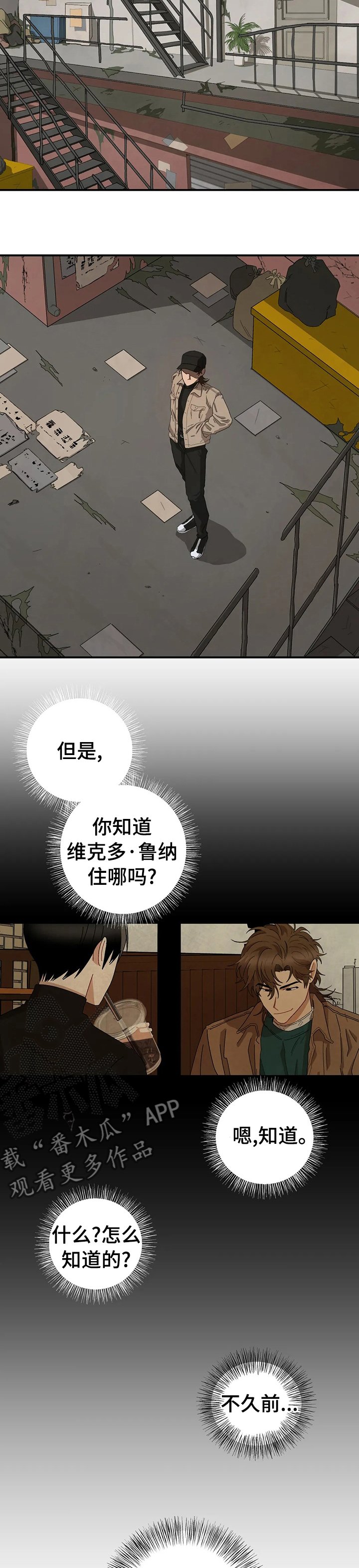 第43章：心痛