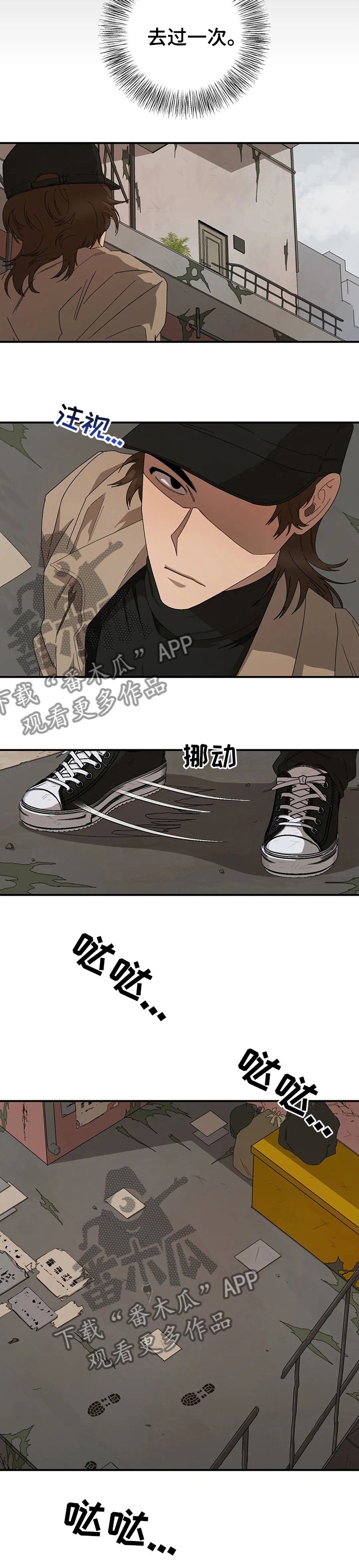 第43章：心痛