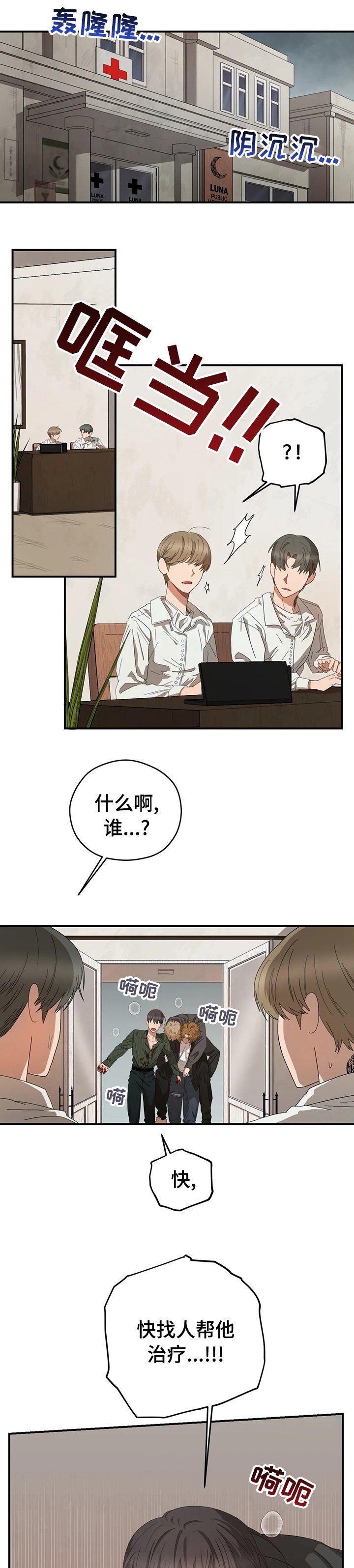 第46章：送你回去