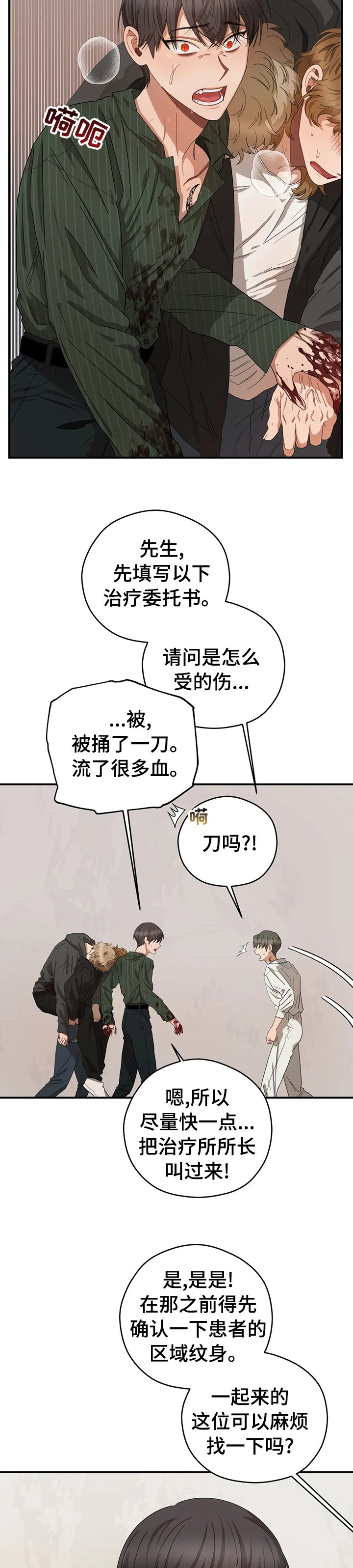 第46章：送你回去