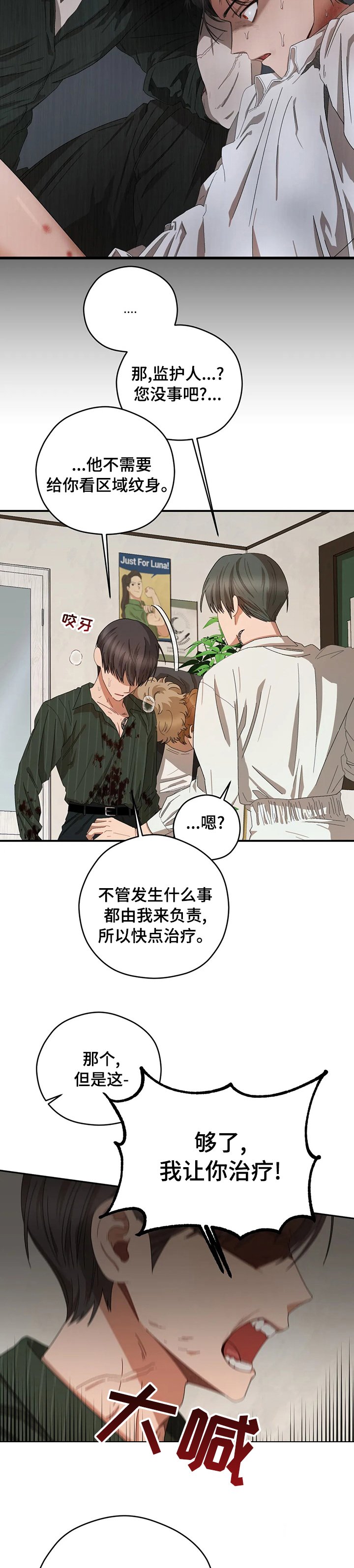 第46章：送你回去