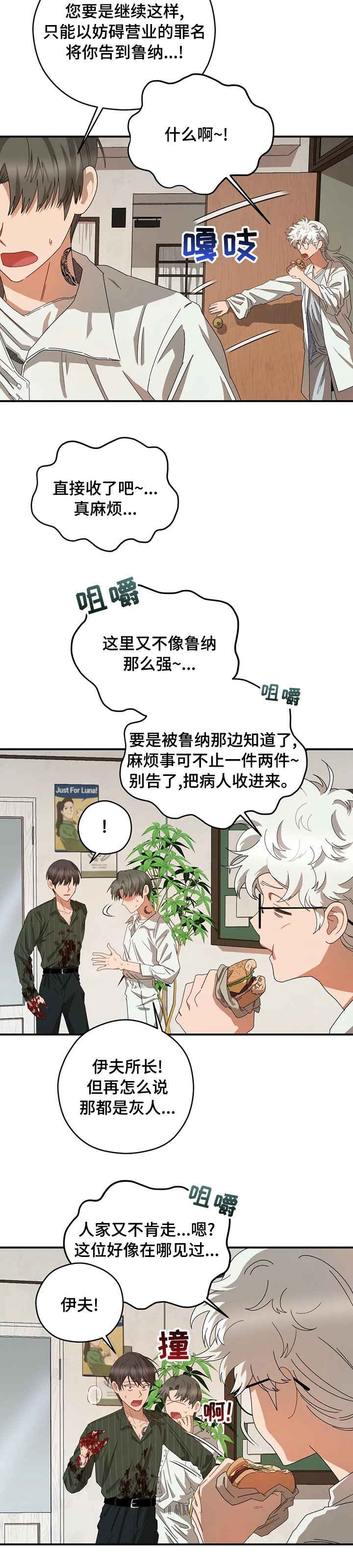 第46章：送你回去