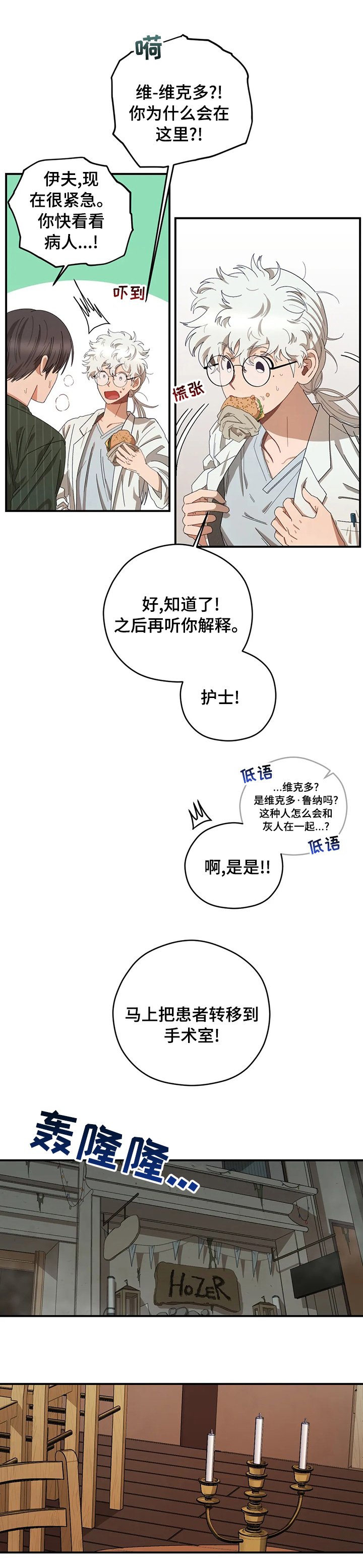 第46章：送你回去