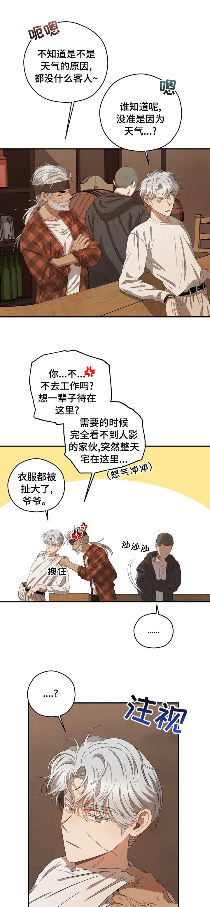 第46章：送你回去