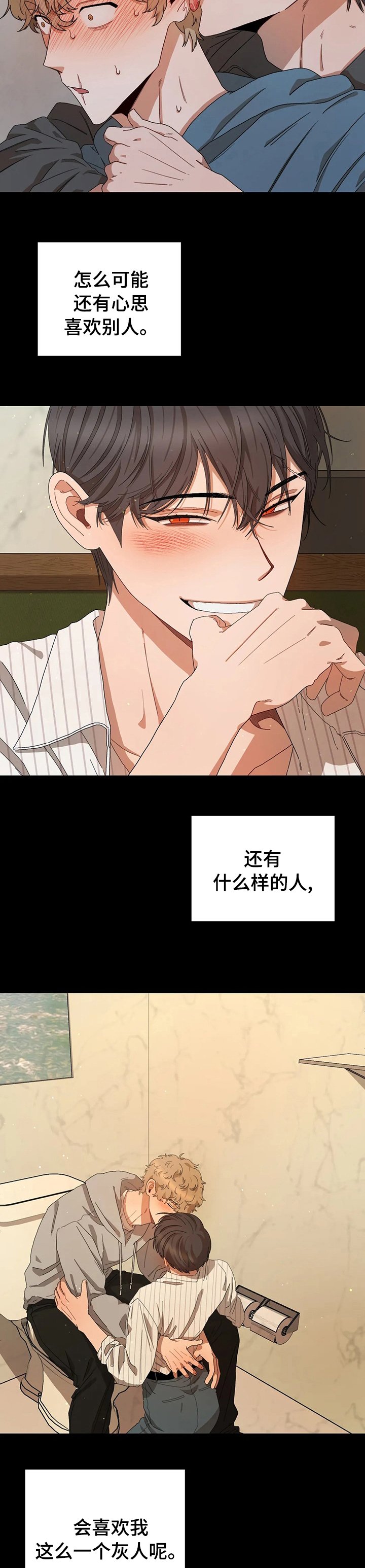 第51章：好久不见