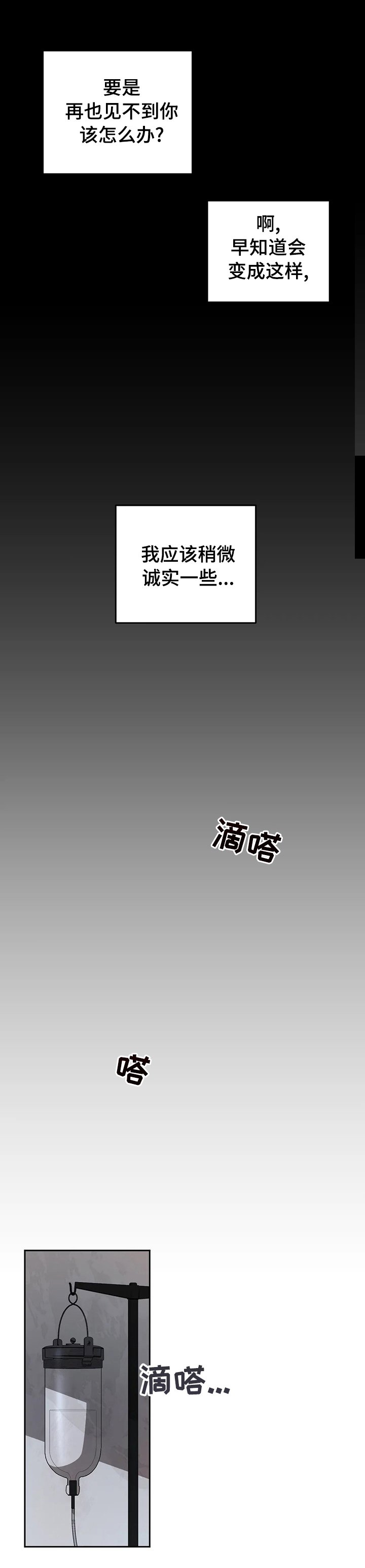 第51章：好久不见