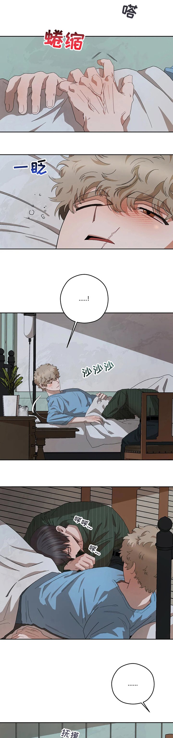 第51章：好久不见