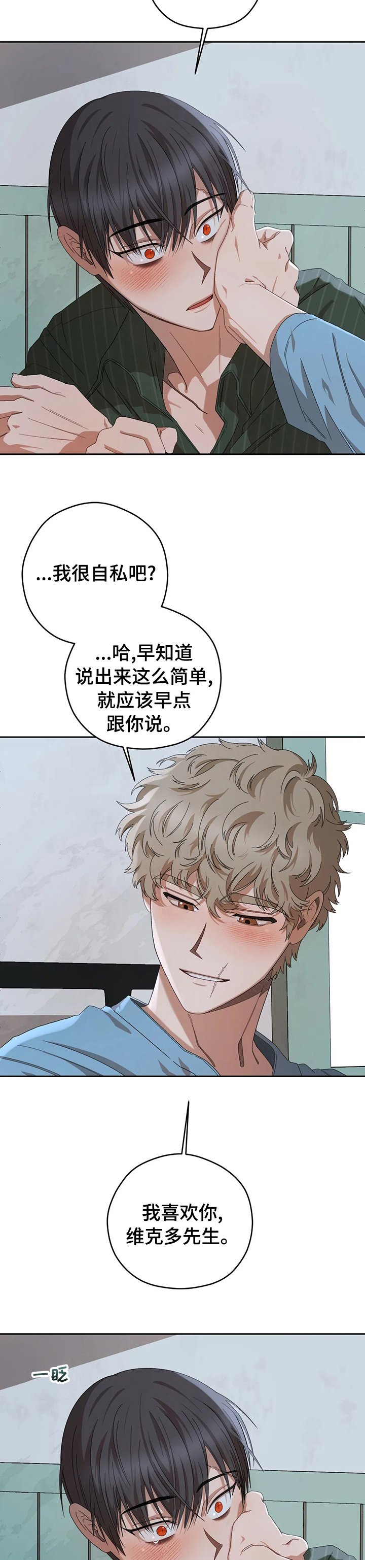 第51章：好久不见