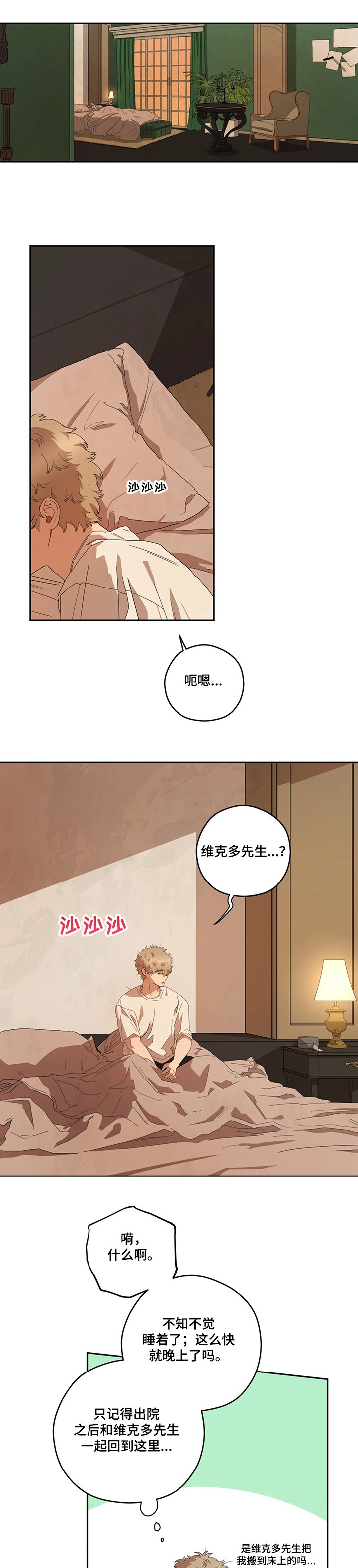 第54章：为什么要这样
