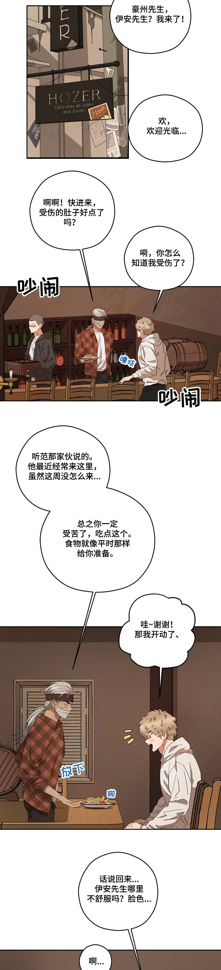 第54章：为什么要这样
