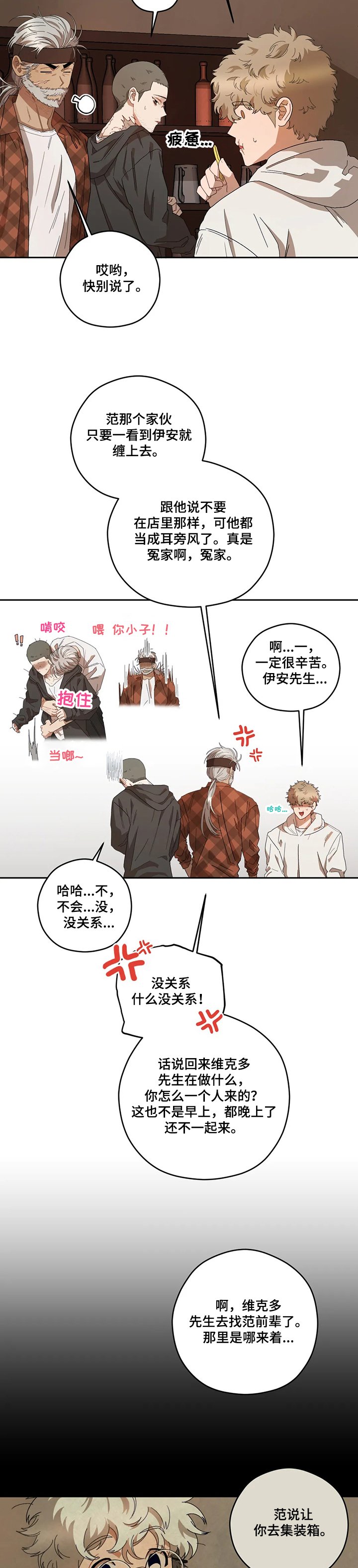 第54章：为什么要这样