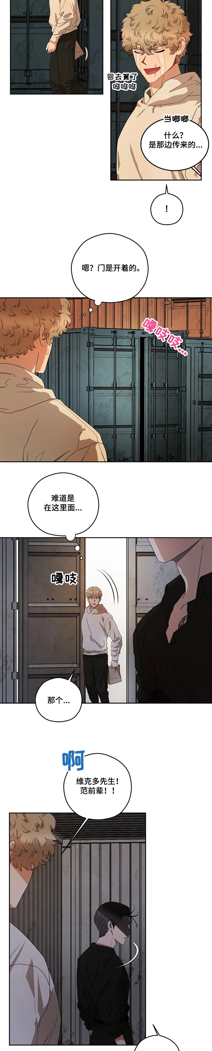 第54章：为什么要这样