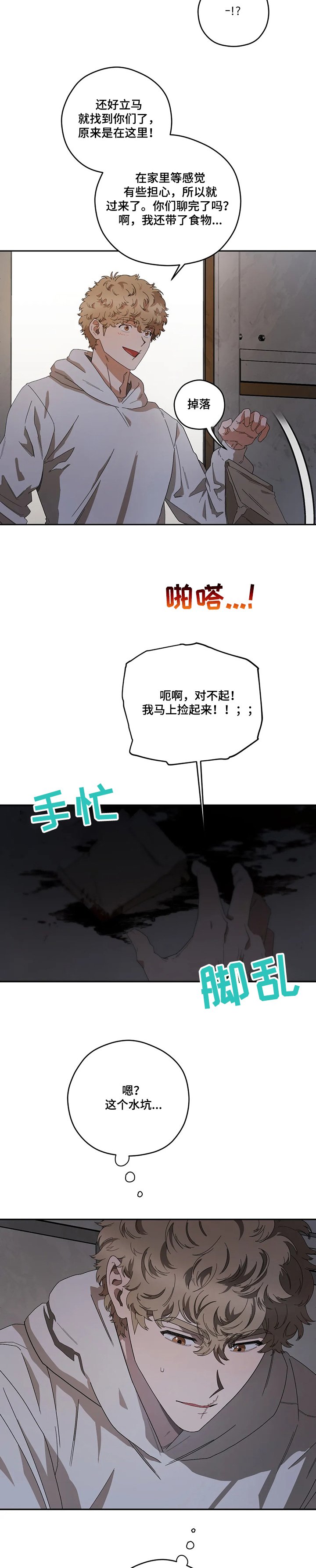 第54章：为什么要这样