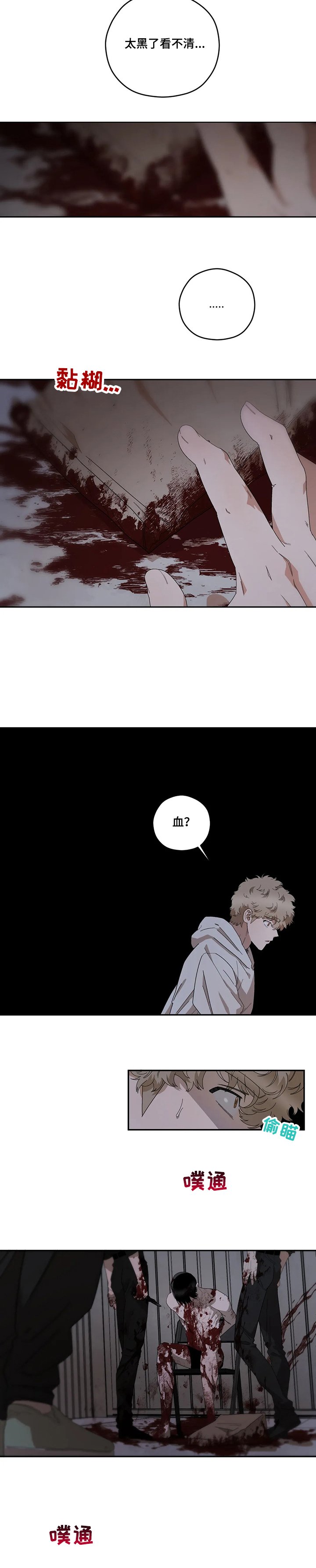 第54章：为什么要这样