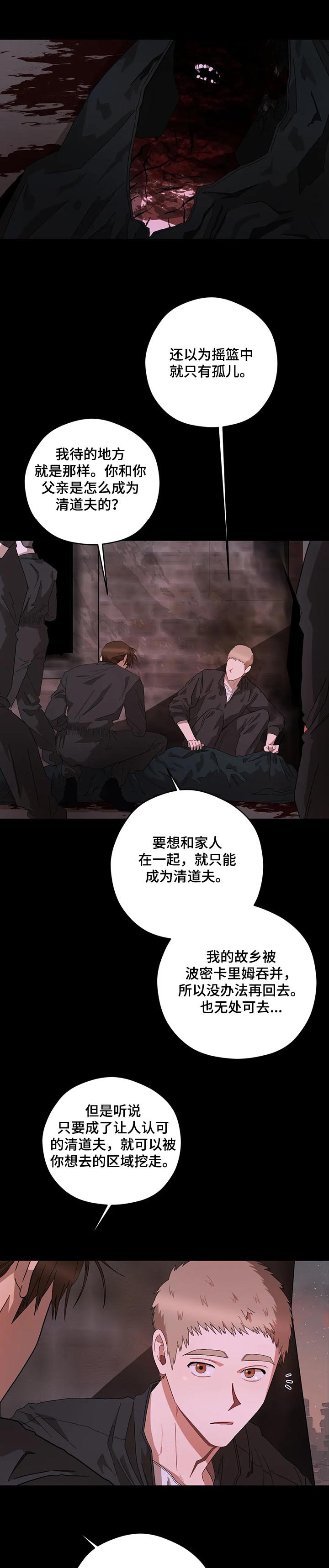 第58章：葬礼
