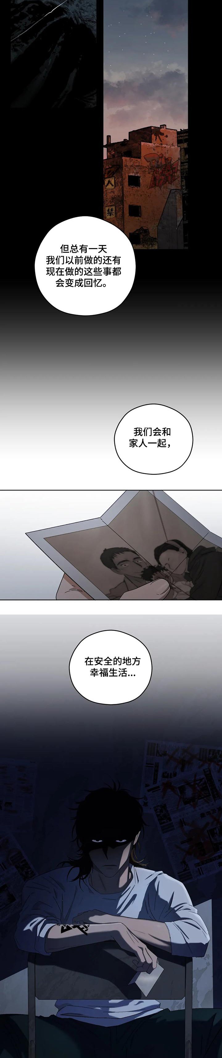 第58章：葬礼
