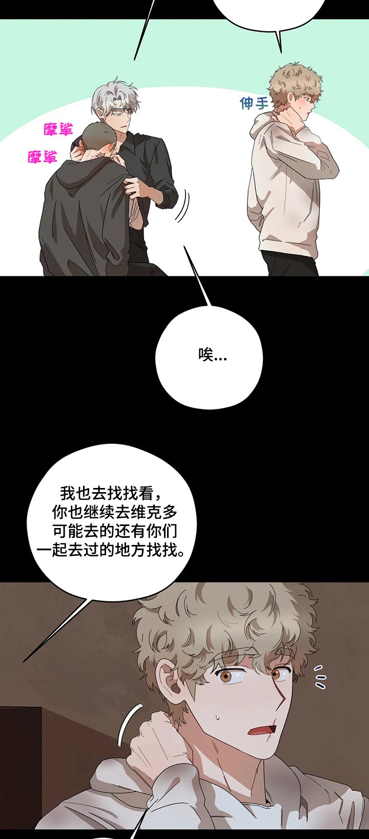 第58章：葬礼