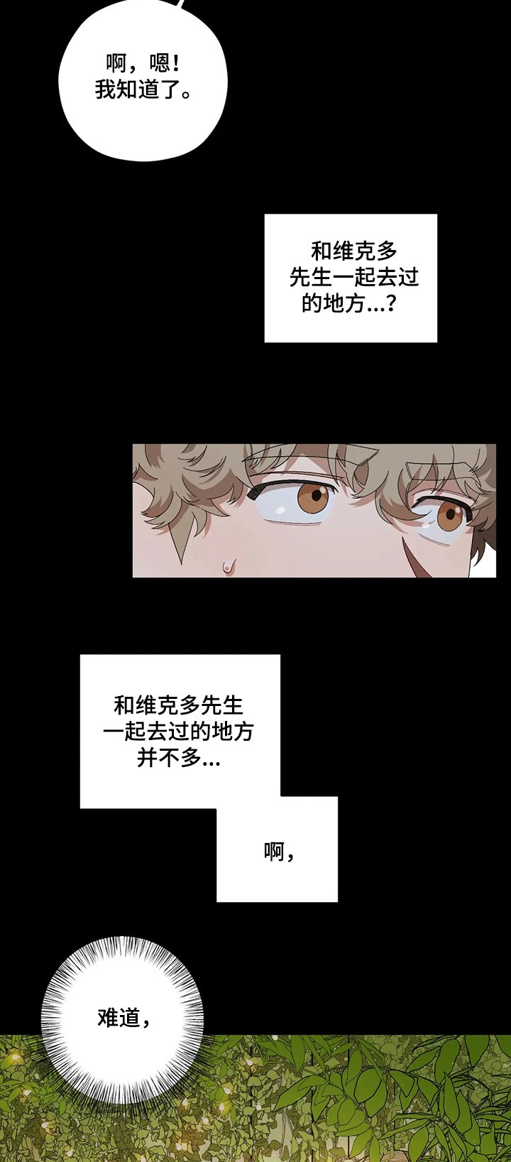 第58章：葬礼