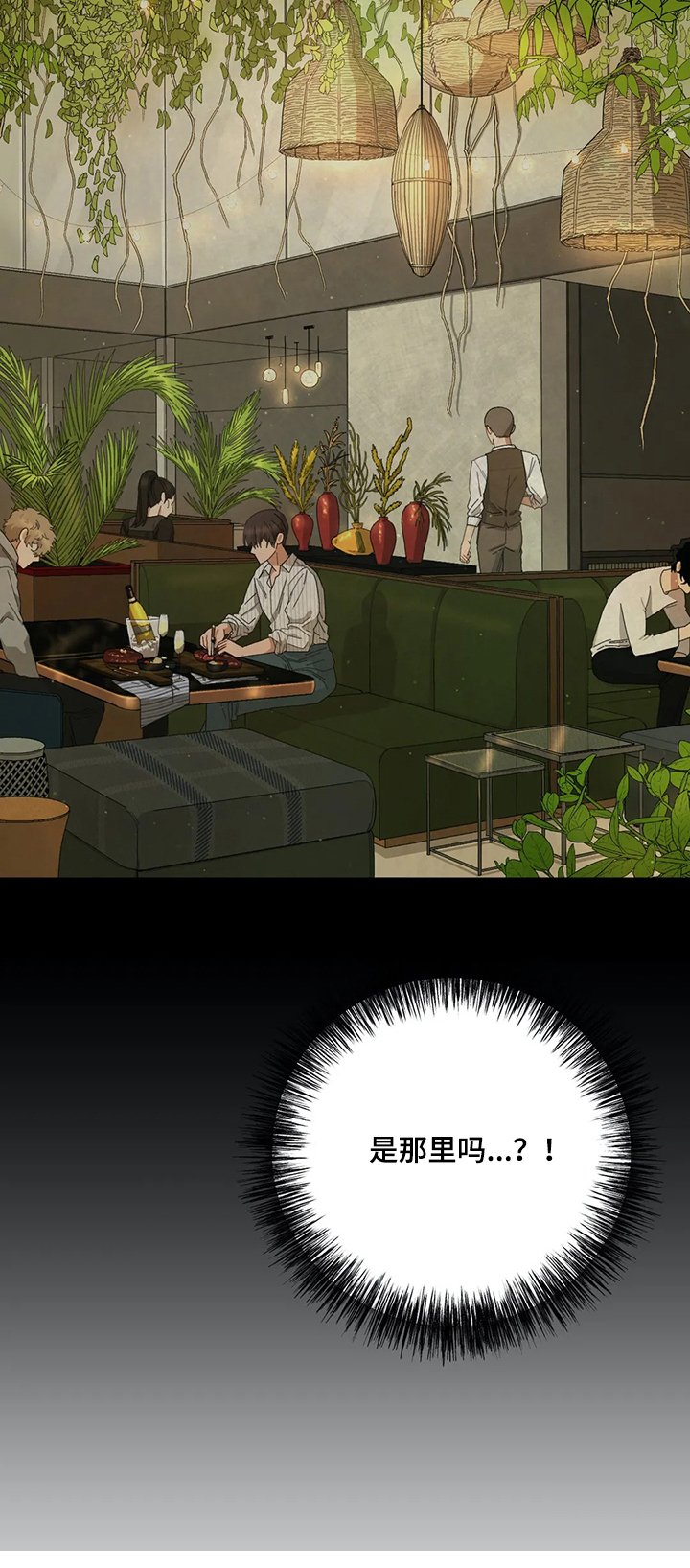 第58章：葬礼