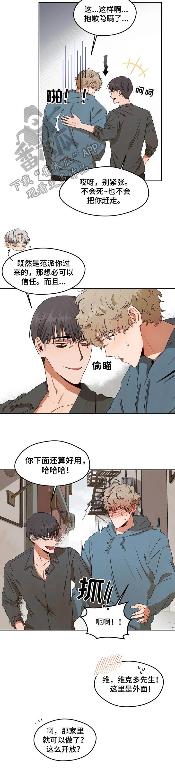 第6章：小巷子