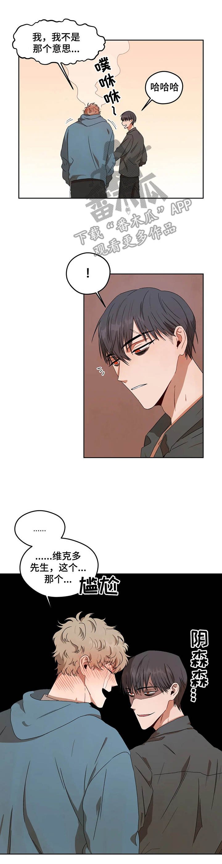 第6章：小巷子