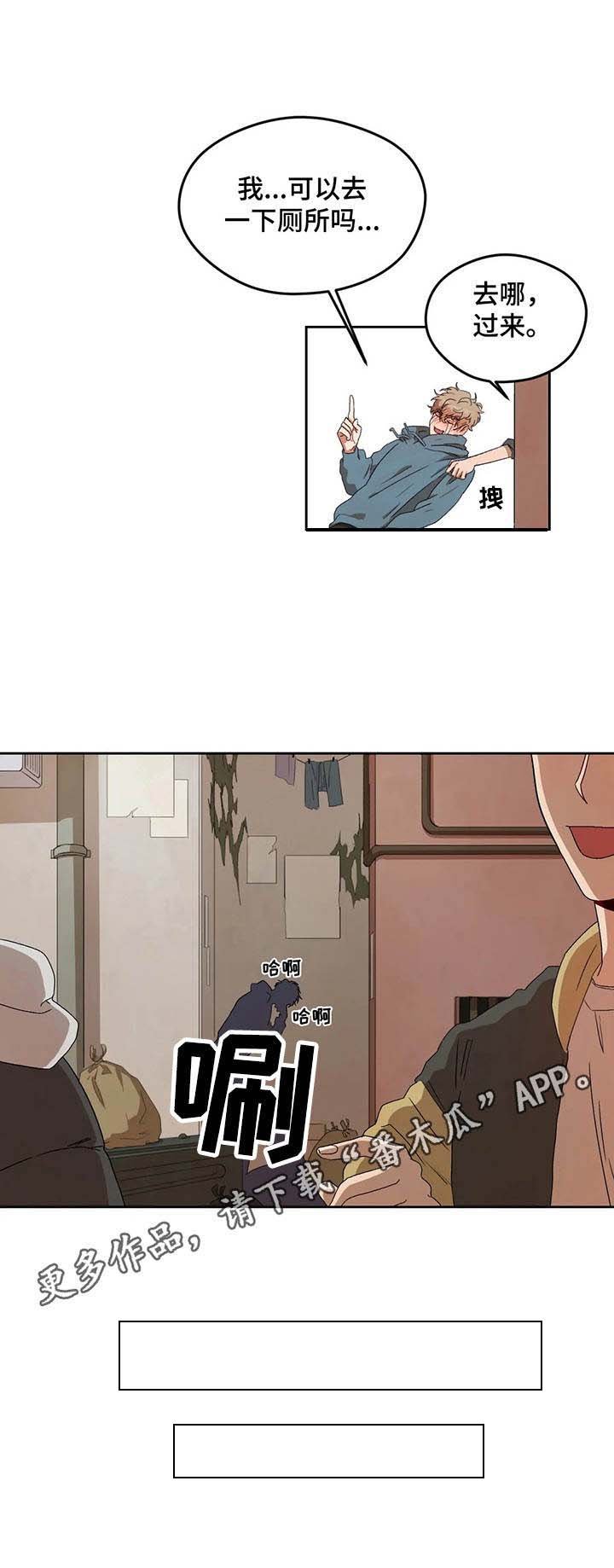 第6章：小巷子