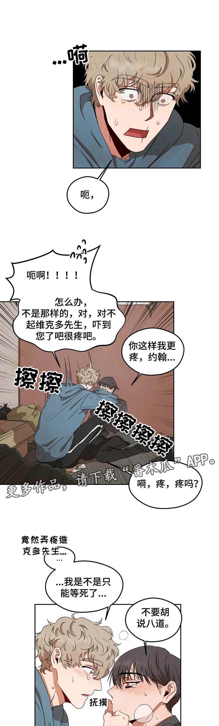 第6章：小巷子