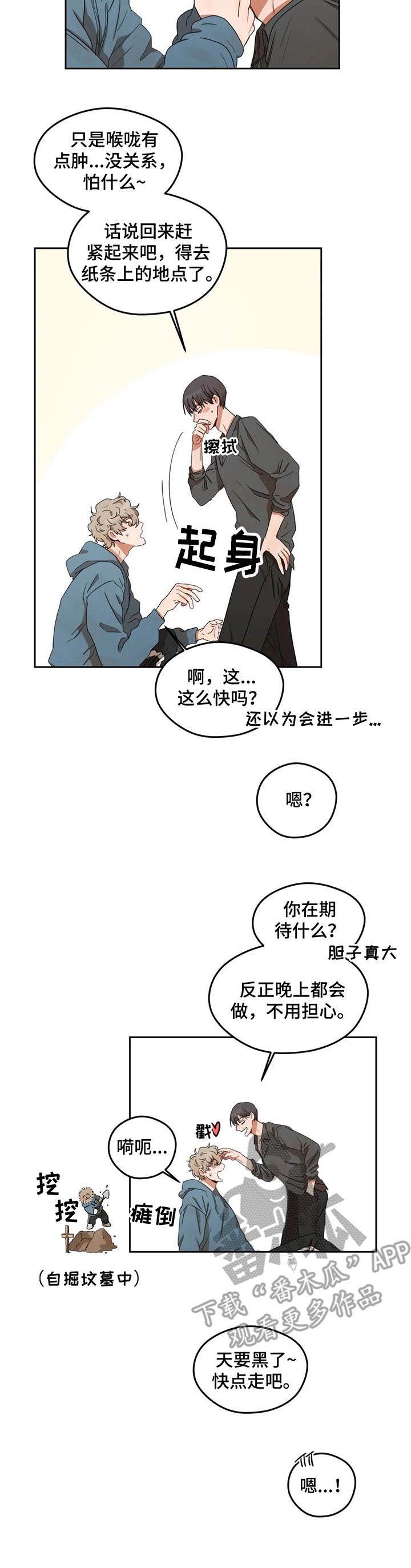 第6章：小巷子