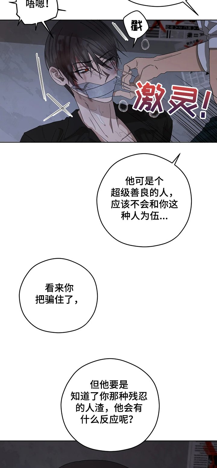第60章：危险~！！
