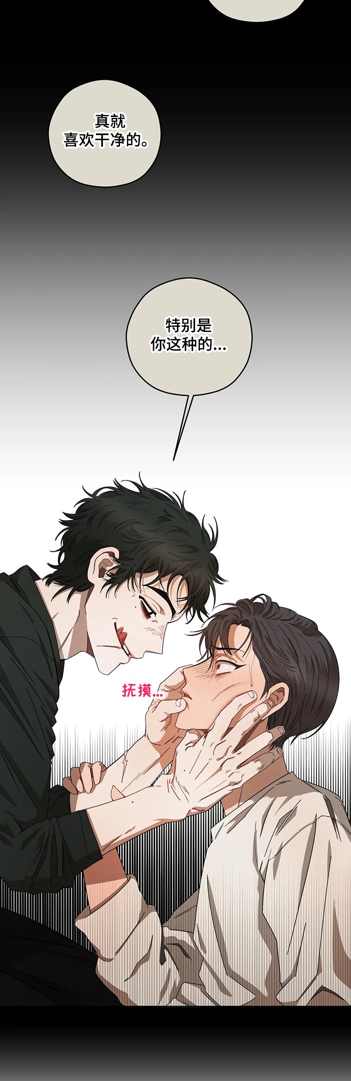 第61章：赶到