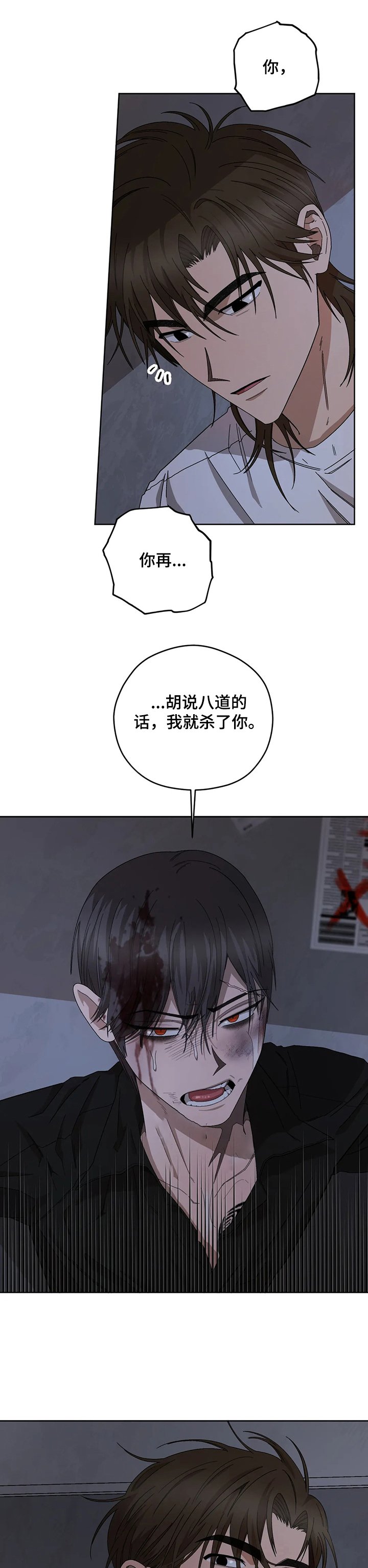 第61章：赶到