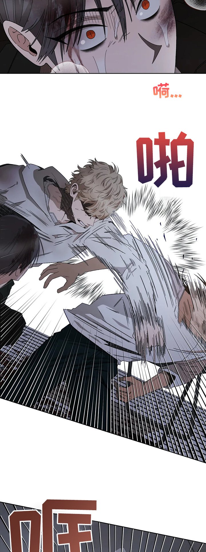 第61章：赶到