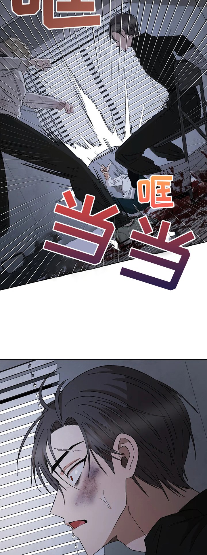 第61章：赶到