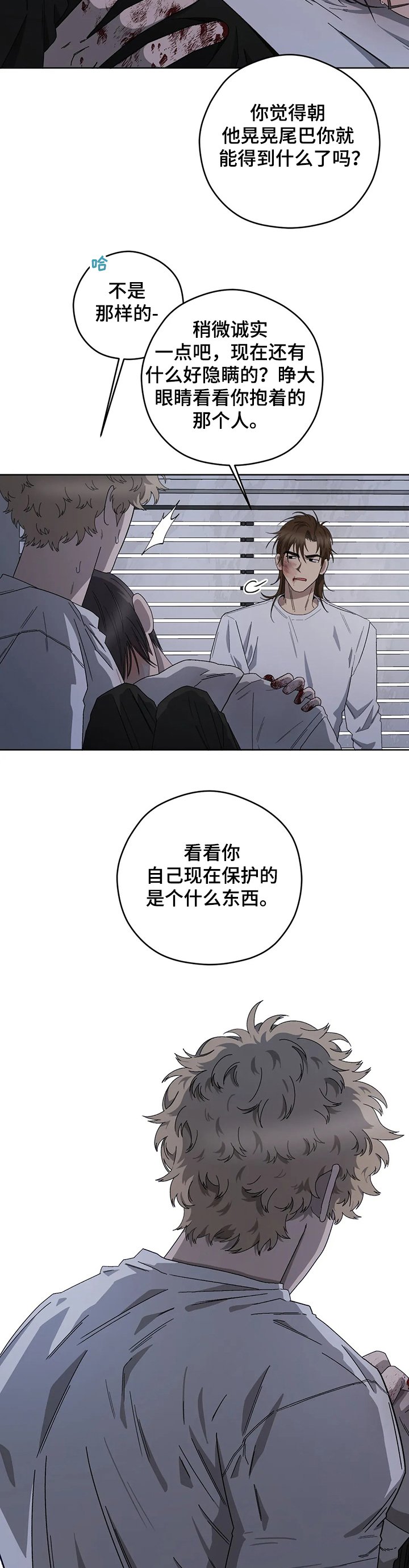第62章：我认识雷尼大叔