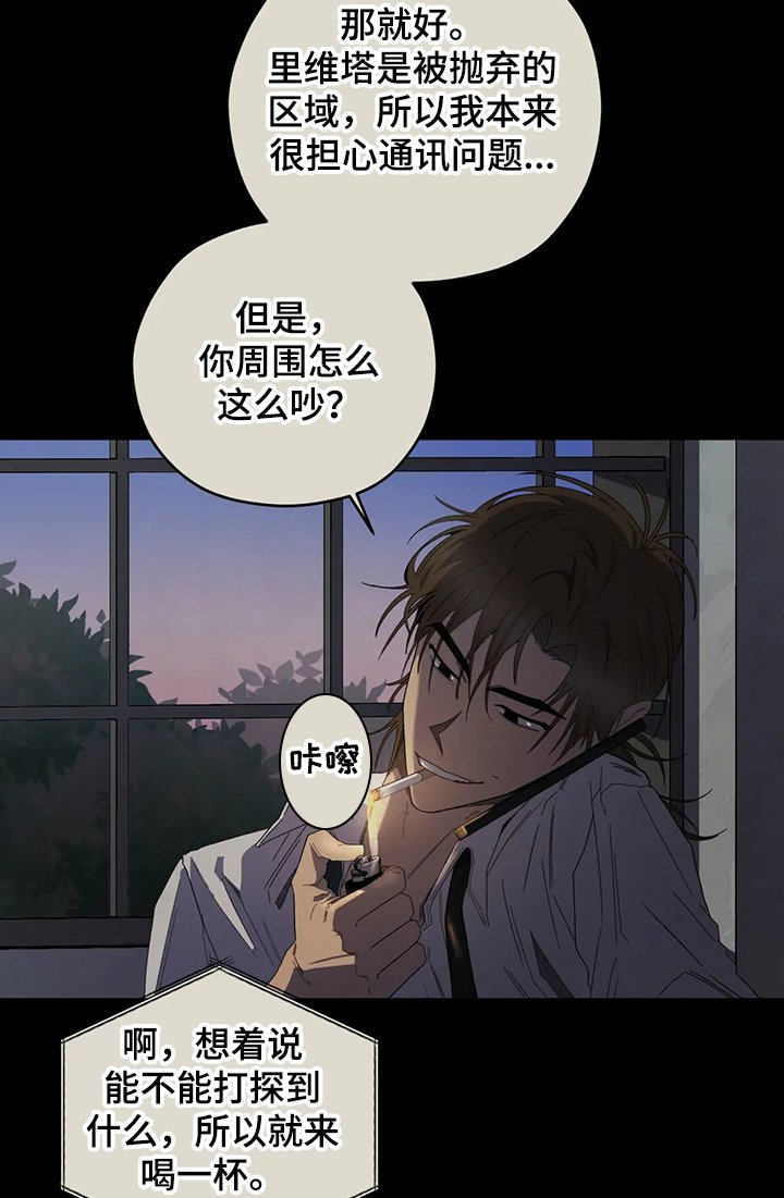第63章：尽早做出选择