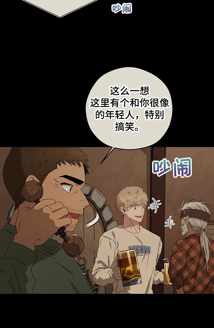 第63章：尽早做出选择