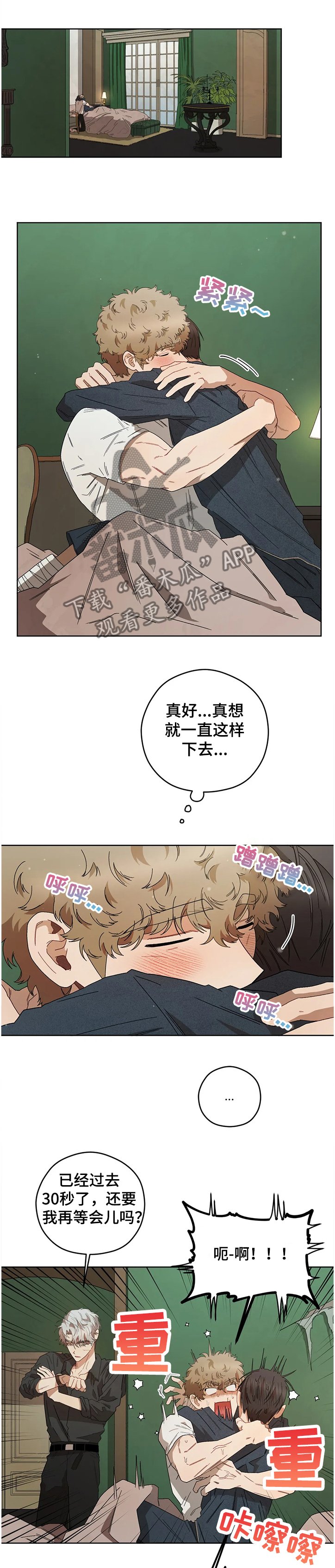 第64章：丢失的钥匙