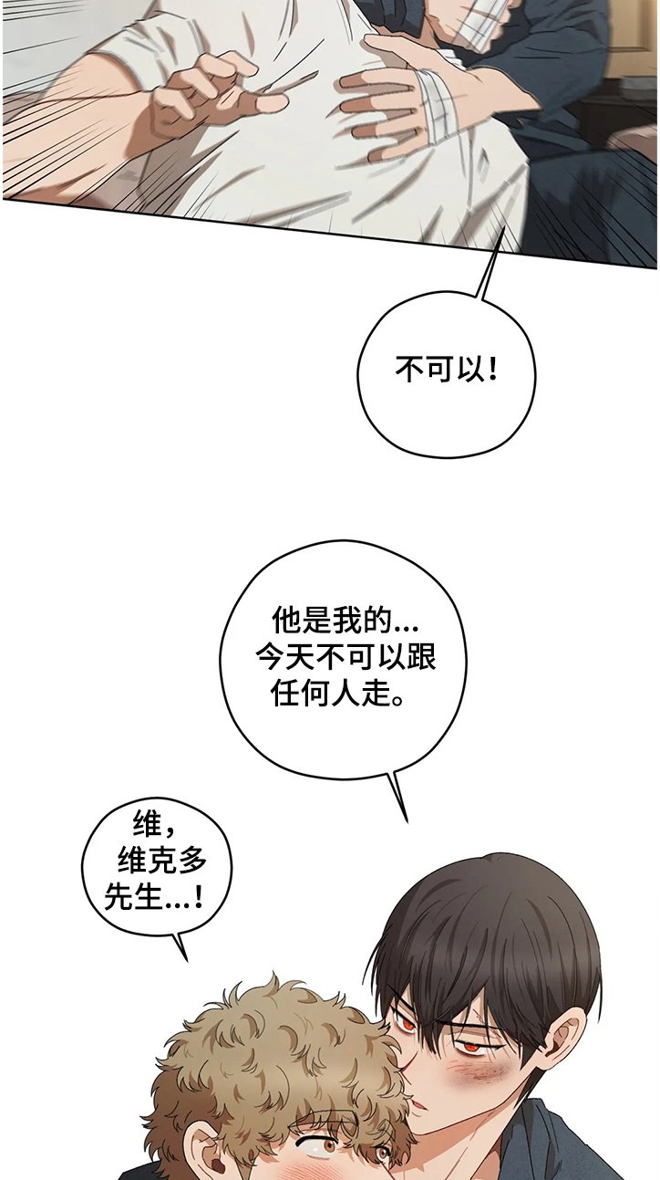 第64章：丢失的钥匙