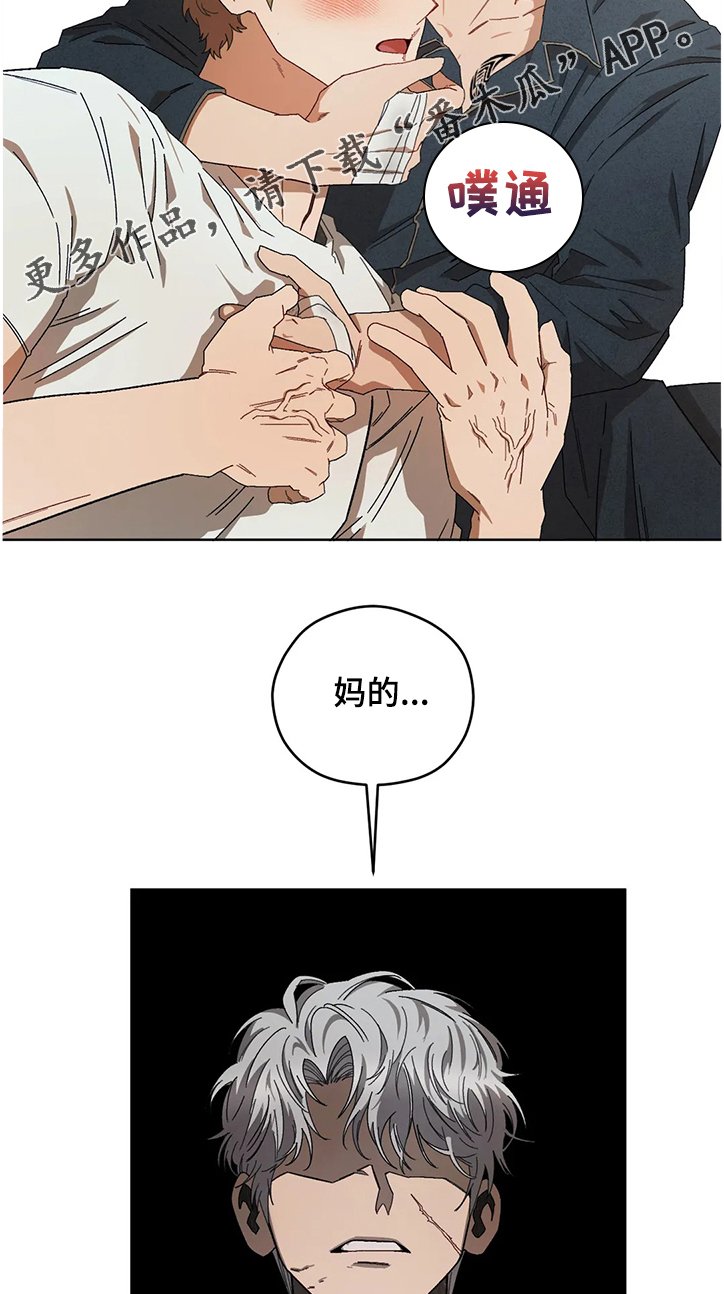 第64章：丢失的钥匙
