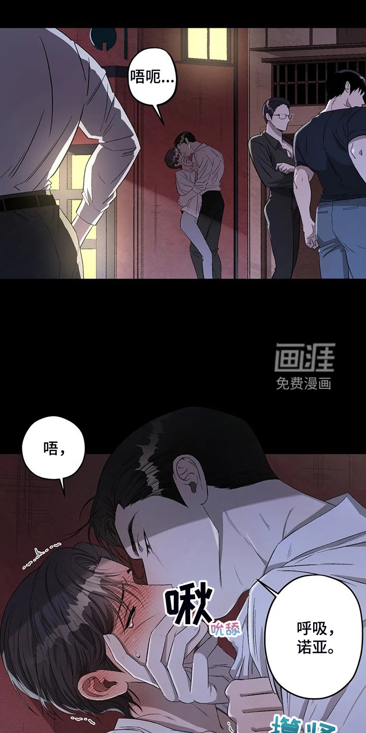 第66章：【第二季】噩梦